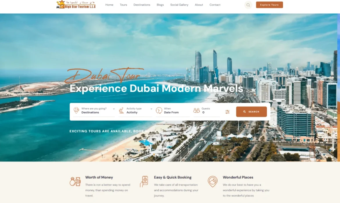 Dubai Hst